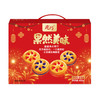 真巧 中秋礼盒 曲奇饼干 710g
