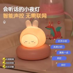 灯屋 充电触摸小夜灯 睡眠夜用护眼台灯 卧室床头灯 宝宝伴睡