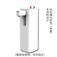 拉拉林 即热式饮水机可加热抽水器台式迷你宿舍便携式桶装水家用