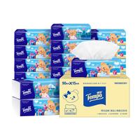 得宝 抽纸 黄油小熊心动 4层90抽*15包