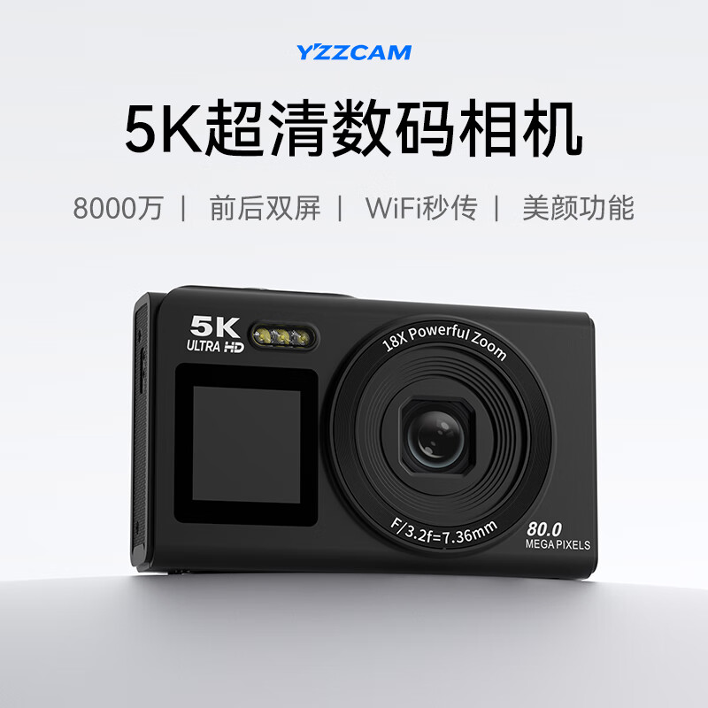  YZZCAM 双屏自拍 数码相机+32G内存卡  单机身 黑色