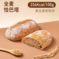 吾双 面包 全麦恰巴塔 400g