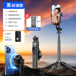 姿普惠 2025新磁吸版手机自拍杆磁吸MagSafe四脚架迷你旅游便携手持落地多功能防抖抖音直播四脚支架拍照拍视频通用
