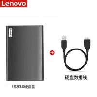 移动端：联想 Lenovo 金属500G/1TB移动硬盘1000G电脑笔记本外接硬盘盒加