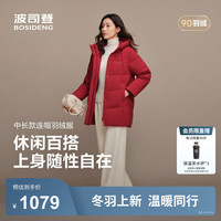 波司登（BOSIDENG）25羽绒服女短款连帽加厚90绒休闲百搭外套B250245122 醇酒红|1856-趋势 4XL 190/112A 体重约170-190斤