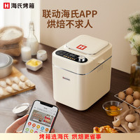 海氏 A5面包机家用全自动多功能智能早餐和面烤吐司 A5
