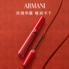 EMPORIO ARMANI 阿玛尼 红管唇釉#405番茄红(赠唇釉206 3ml+大师粉底液5ml）