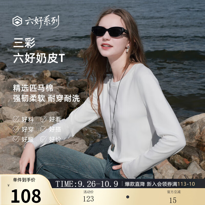 云朵白