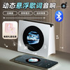 万火 oneFire 生日礼物女生实用小众高级感送闺蜜音响蓝牙音箱复古歌词悬浮创意桌面小音响家用室内摆件