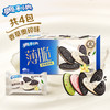 OREO 奥利奥 薄脆饼干香草奥碎味190g
