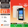 科大讯飞 iFLYTEK AI英语宝EBOX 便携式学习机 听力宝英语单词机随身听 英语学习神器  64G一定“杏”