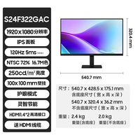 移动端：三星 SAMSUNG 24英寸100Hz游戏办公显示器IPS电脑液晶护眼屏幕S24D400GAC