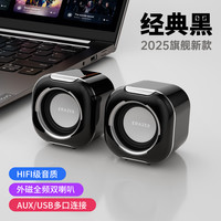 联想 Lenovo 生态品牌异能者电脑音箱大音量台式家用音响迷你低音炮小型新