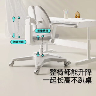 黑白调儿童 G3Pro儿童学习椅