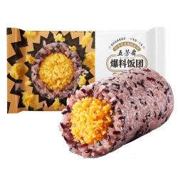 五芳斋 蛋黄肉松饭团150克*3只 饭团食品微波即食夜宵儿童早餐速冻半成品