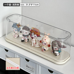 亚加丽加 萌粒展示盒 SF5165 盲盒展示盒 31.5*9*11cm 透明色