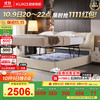 顾家家居 KUKA 皮床 双人大床头层牛皮婚床8173 月暮白1.8m