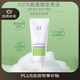 Dr.Yu 玉泽 舒缓调理泡沫洁颜霜100g