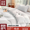 无印良品 四件套旅行一次性床单被套罩枕套加厚酒店床上用品双人款-纯白