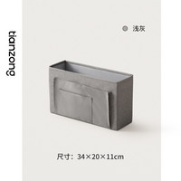 天纵宿舍床头挂篮置物收纳盒上铺收纳床边储物袋子免打孔 浅灰