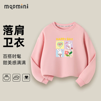 MQDMINI童装男童卫衣秋冬季加厚中小童套头衫女宝宝上衣百搭圆领 爱心小兔-净色卫衣