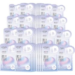 欧诗漫 8盒珍珠美白淡斑面膜抗皱紧致补水护肤品随机发货