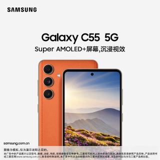 三星 SAMSUNG Galaxy C55 5G手机 8GB+256GB 风尚黑