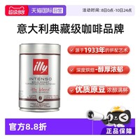 移动端：意利 深度烘焙 咖啡粉