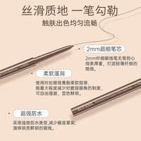 the saem 得鲜 韩国得鲜眼线胶笔纤细防水不晕染硬头眼线笔