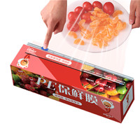 张记 家用食品级保鲜膜 30CM*150米/300g 共300米+2卷 耐高温经济装