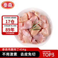移动端、京东百亿补贴：京东超市 海外直采谷饲牛肉饼1.2kg（10片装）