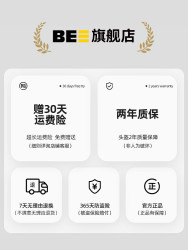 Bee ee 凤凰新国标3C认证电动车头盔女四季电瓶摩托车男士半盔儿童帽