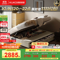 顾家家居【泡芙床】现代简约复古风真皮软床卧室双人床无床头-巨能装8581 【奶灰】无床头右抽屉+床垫 1.5*2.0M