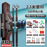 移动端：悍顿 海杆抛竿套装鲢鳙海钓专用鱼竿甩杆超硬远投竿全套全金属大物海竿