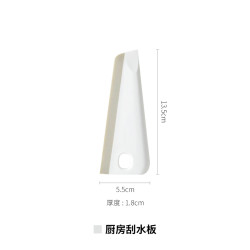 MARNA 厨房清洁刮水板卫生间镜子除雾台面多功能刮水器