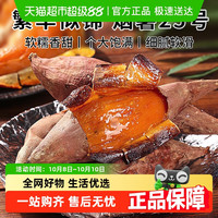 移动端：繁花似锦 other 其它 山东烟薯25号糖心番薯蜜薯3斤小果50g+整箱包邮 1件装