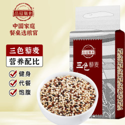 品冠膳食 三色藜麦 1kg