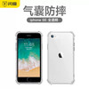 闪魔 适用于苹果X手机壳iPhoneX保护套iphone Xs Max气囊全包防摔XsMax透明硅胶苹果XR男女软外壳iPhoneXR超薄