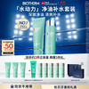 BIOTHERM 碧欧泉 买正送正！水动力男士护肤套装（洁面膏125ml+爽肤水200ml）