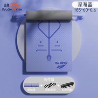 双鱼TPE瑜伽垫2025垫可睡觉加宽加大防滑减震静音跳绳垫