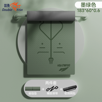 双鱼TPE瑜伽垫2025垫可睡觉加宽加大防滑减震静音跳绳垫