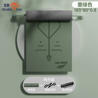 双鱼TPE瑜伽垫2025垫可睡觉加宽加大防滑减震静音跳绳垫
