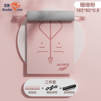 双鱼TPE瑜伽垫2025垫可睡觉加宽加大防滑减震静音跳绳垫