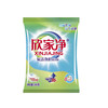 Sinjia 欣家 净氧洁净护洗衣粉 去渍亮白无残留 260g