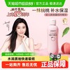 Pigeon 贝亲 桃叶精华系列 婴儿爽身露 国产版