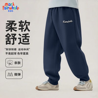 马克华菲儿童套装2025秋季儿童休闲中大童时尚卫衣卫裤 M冰块K藏青（毛圈卫裤） 130