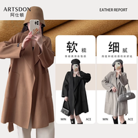 Artsdon/阿仕顿秋冬气质宽松高级显瘦羊毛双面呢大衣外套男女同款