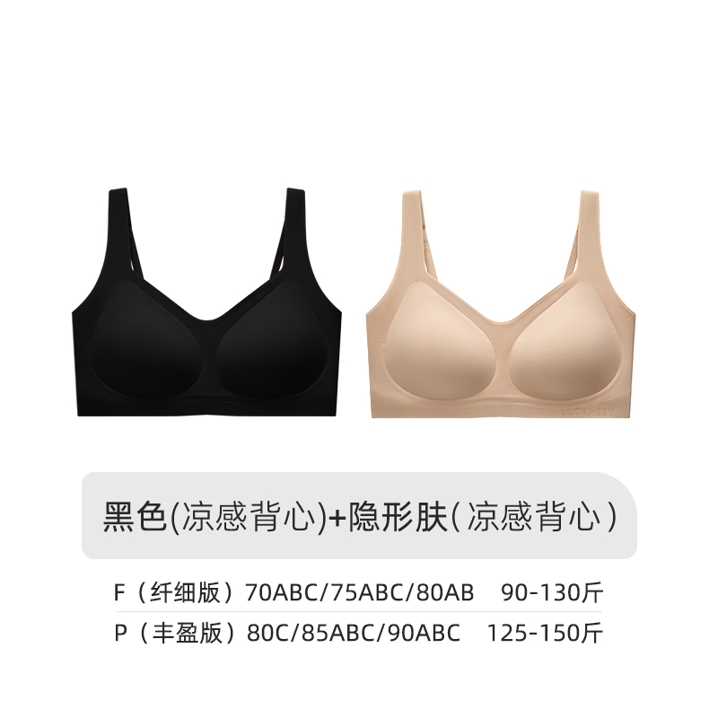 【2件减20元】隐形肤+黑色