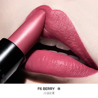 TOM FORD 汤姆·福特超感唇衣口红 F6 BERRY 傲