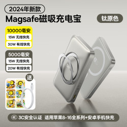 倍思 30W磁吸无线充10000mAh大容量适用iphone17promax苹果16专用移动电源可上飞机magsafe